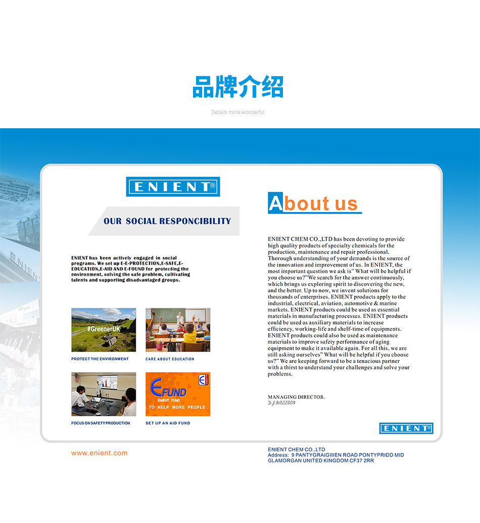 ENIENT化工股份有限公司的歷史開始于1956年，其前身是“約瑟夫&約書亞化學(xué)公司”，并于1978年正式創(chuàng)建。